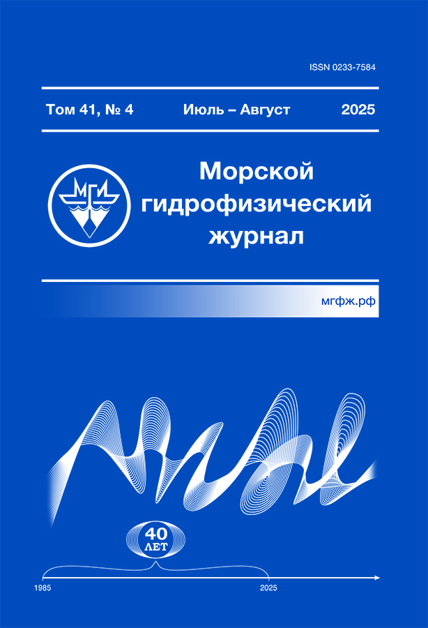                         A New Differential Method for Determining the Light Spectral Absorption by Suspended and Dissolved Organic Matter Directly
            
