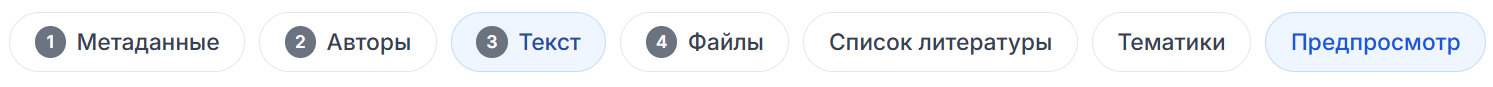 Форма заполнения