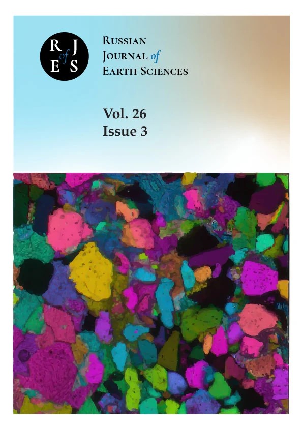                         Russian Journal of Earth Sciences
            
